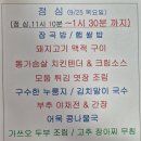 더푸드스케치