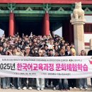 한국교육국제문화교류센터 이미지