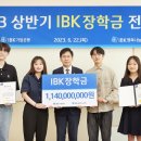 중소기업은행(본점) 이미지