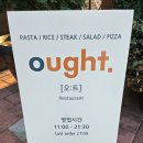 오트(ought) | 광주 수완지구 파스타 맛집 오트(ought)