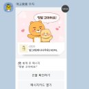 만점자의 현장 문제 풀이 공략 이미지