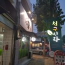 청구시장 이미지