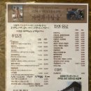 자연과사람들 | [전남 해남] 해남 맛집 해남 카페 자연과 사람들 후기