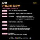 뚜드림 이미지
