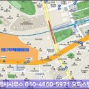 인창공인중개사사무소 이미지