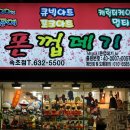 폰껍데기 이미지