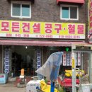 청주건설기계공구 네이버블로그