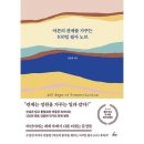 청림