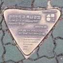 용산-372 이미지