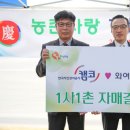 김수만농장 이미지