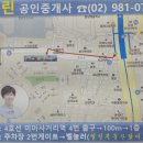 박한수한의원 | 자숨한의원 이용 후기(성북구 강북구 경계 미아사거리 역 길음 래미안 센터피스 상가 2층 한의원)