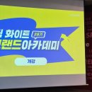 브랜드아카데미 이미지