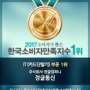 전산포스 이미지