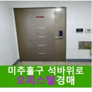 스위트리아 아파트 101동 이미지