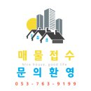 현충로역 3번출구 이미지