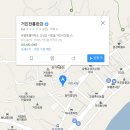 거진전통한과