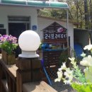 강촌 러브레터 펜션 이미지