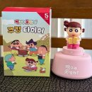 삼천포 | 땅스부대찌개 짱구 타이머세트 삼천포점 콜라보 굿즈 랜덤 후기