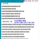 상우 태양광발전소 이미지