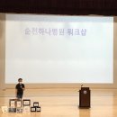 순천하나병원 이미지