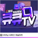 디자인큐큐