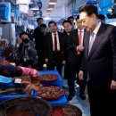 용궁건어물센타 이미지