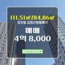 SK부동산중개사무소 이미지