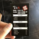 밥은(화) 이미지