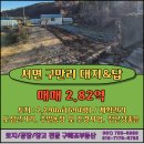 구만리농장 이미지