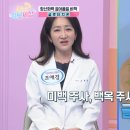 굿모닝피부미용