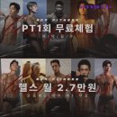 비오엠 | [안양 헬스장] 비오엠 범계점 PT 헬스 안양 헬스장 비오엠 범계점, 전문 트레이너와 함께하는 체계적인...
