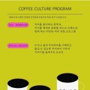 동양커피 이미지