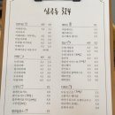 카페심곡동324 이미지