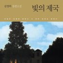 도서출판 기영
