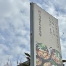 시골집순두부목포본점 | [목포] 목포 순두부 맛집, 시골집 순두부 본점