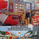 아이스타키즈풀빌라 | 가평여행 아이랑 가족키즈펜션 [오드아이키즈풀빌라] 솔직후기
