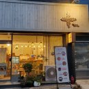 동네찻집 이미지