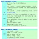 에코엔조이 이미지