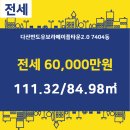 키움부동산공인중개사사무소 이미지