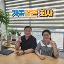 모두가치사회적협동조합 | 바로가치 사회적협동조합 사무국장 전은혜 님 이야기