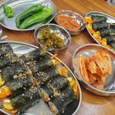 수제비댁 꼬마김밥