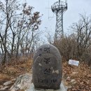 용인백두대간 8기종주대 22차(남진13구간 )정기산행 (수송버스 인승) 이미지
