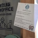 동문취향게스트하우스 이미지