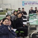 고흥군보건소 이미지