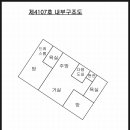반도114공인중개사사무소 이미지