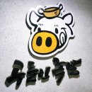 공들인하루 | [부평족발맛집] 공들인족발 부평본점, 족발+라면+막국수 갓성비 털고 온 후기
