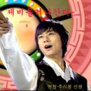 세정주 - 군산시 영동로 6-1 | 세정주