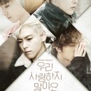 빅뱅노래연습장 이미지