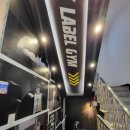 라벨짐 | 부산 운동추천 연중무휴 24시간 라벨짐 서면점 헬스&amp;PT 방문후기