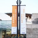 코리안심포니오케스트라 | 2018 교향악축제 일정 코리안심포니오케스트라 공연후기 ♥